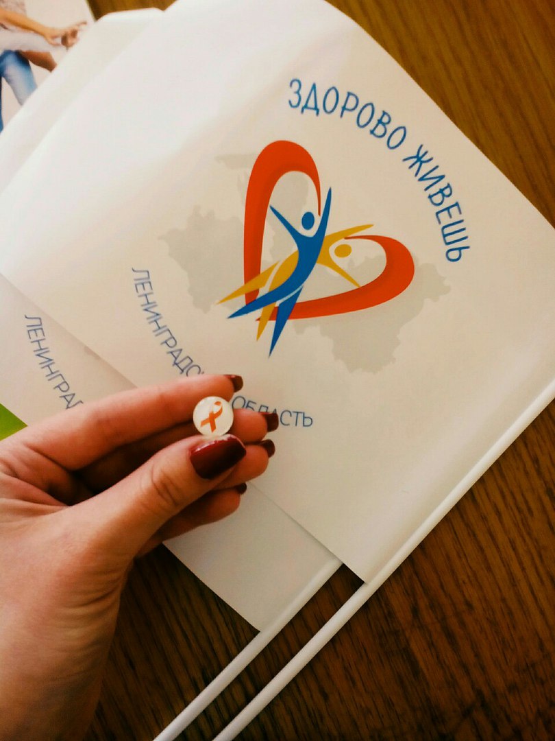 Зеленая Россия